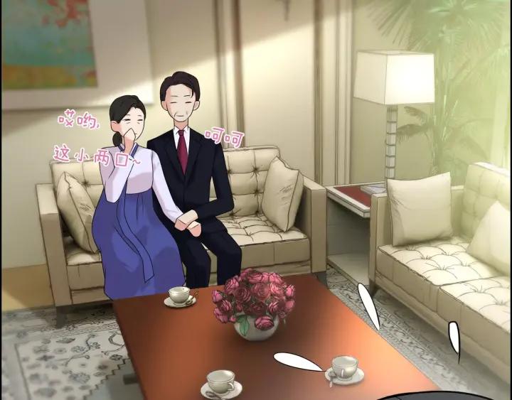 第39话  刺痛的吻44
