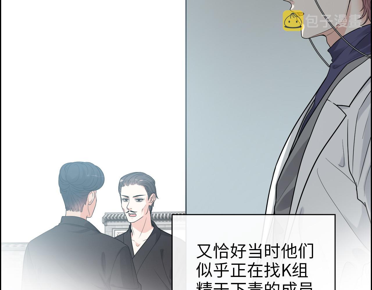 第407话 兮兮脑力碾压平山次64