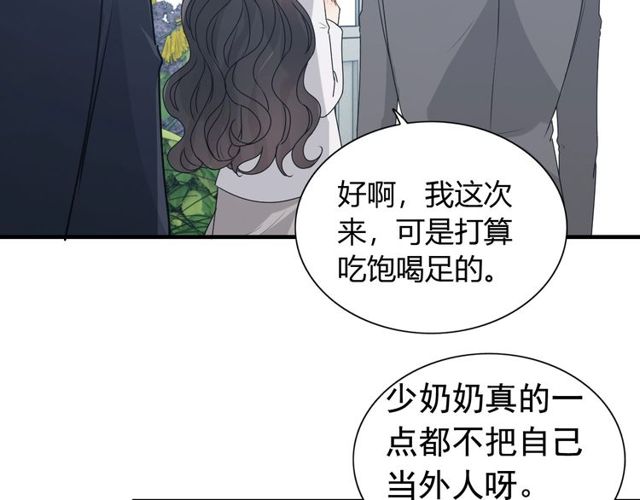 第236话 只对你开放111
