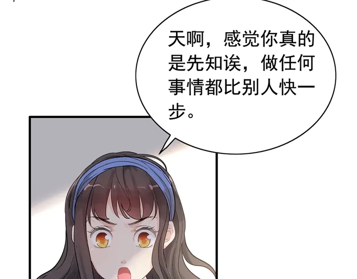 第268话 你想我怎麽惩罚你呢31