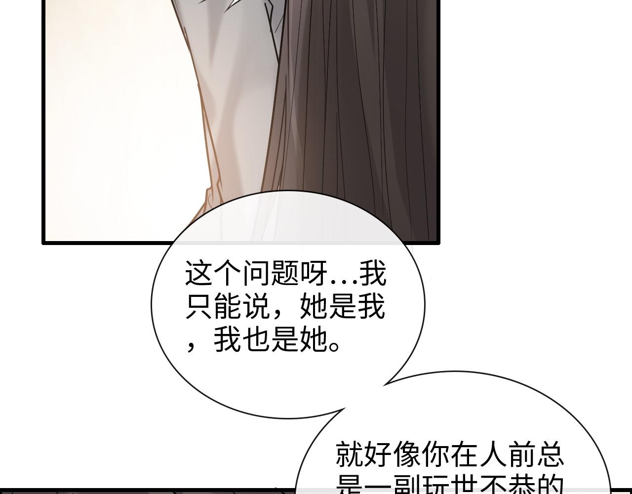 第404话 突发情况11