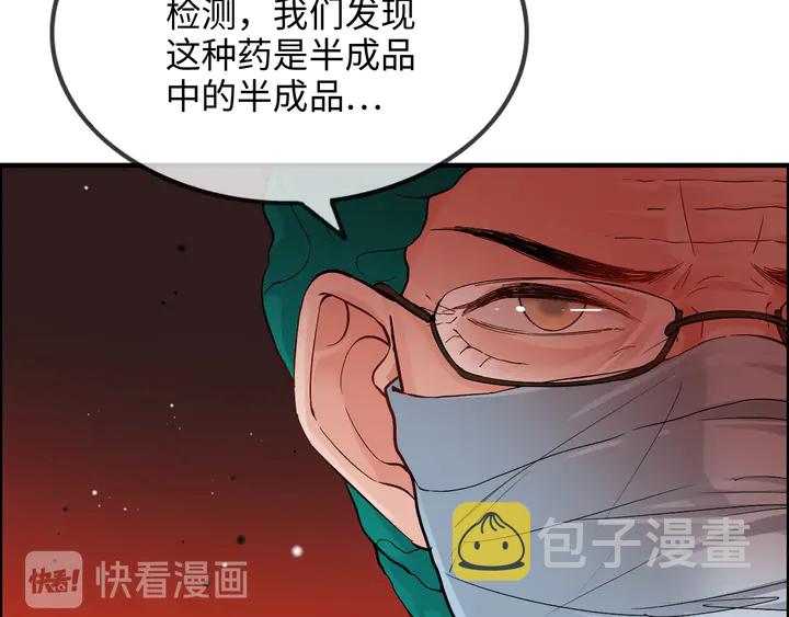 第301话 尹总，放过兮兮吧！27