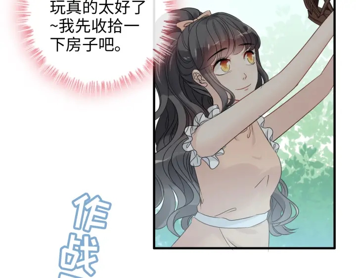 第310话 和妈咪去郊游！53