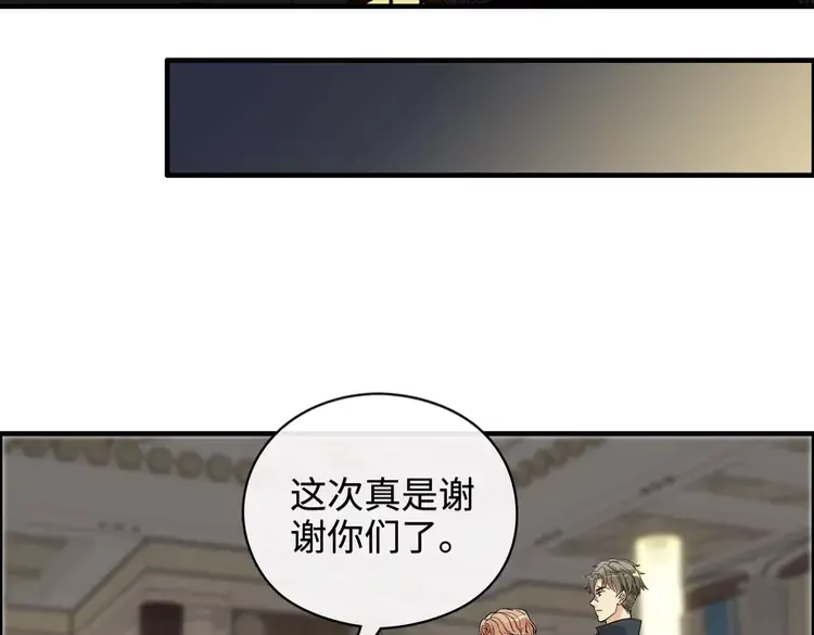 第361话 伯爵来啦18