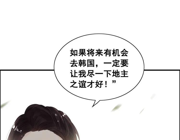 第62话 他永远都这麽神秘20