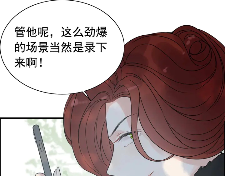 第253话 听说今日有瓜？64