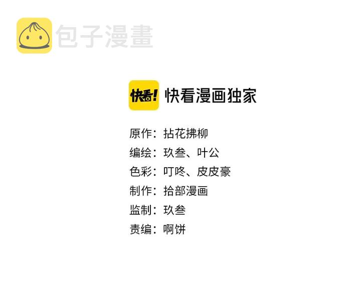 第263话 秘密曝光1