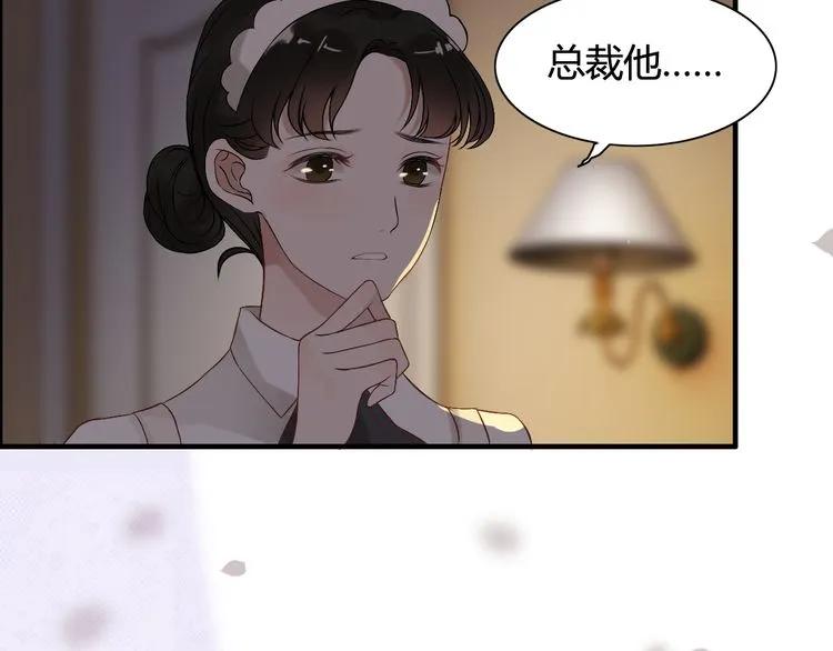第70话 温柔的对待68