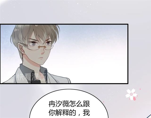 第213话 他的女人果然不一般9