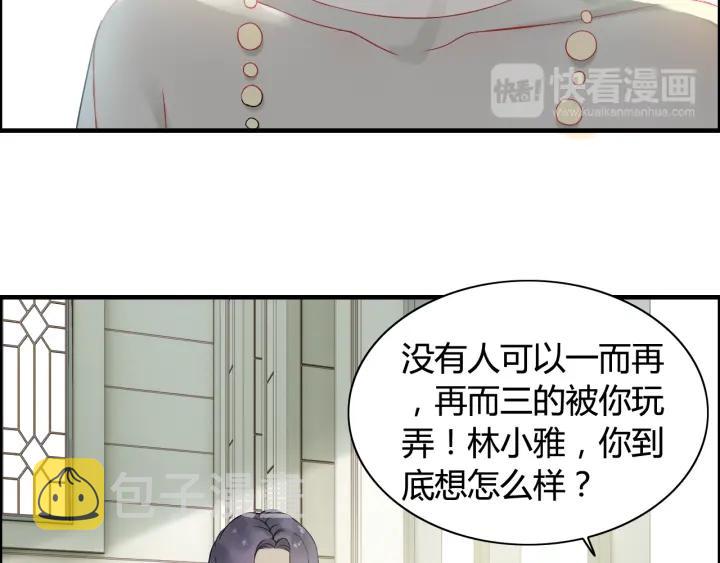 第64话 不做敌人也做不成朋友26
