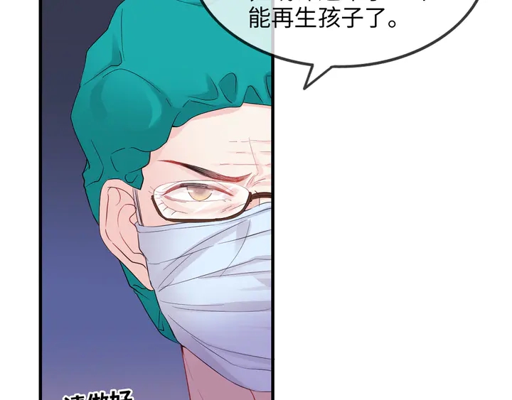 第301话 尹总，放过兮兮吧！55