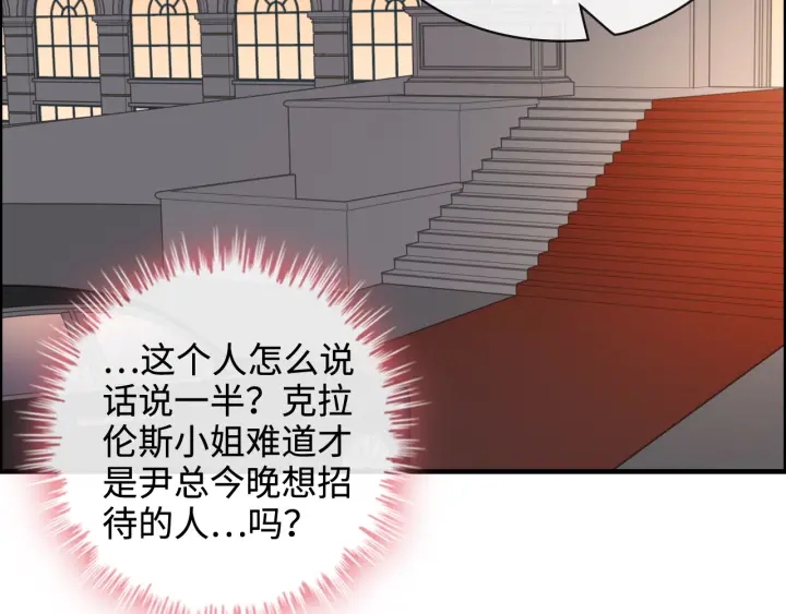 第322话 她是这个庄园的女主59