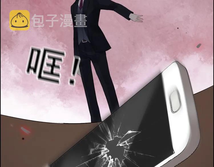 第69话 你真是疯了！85