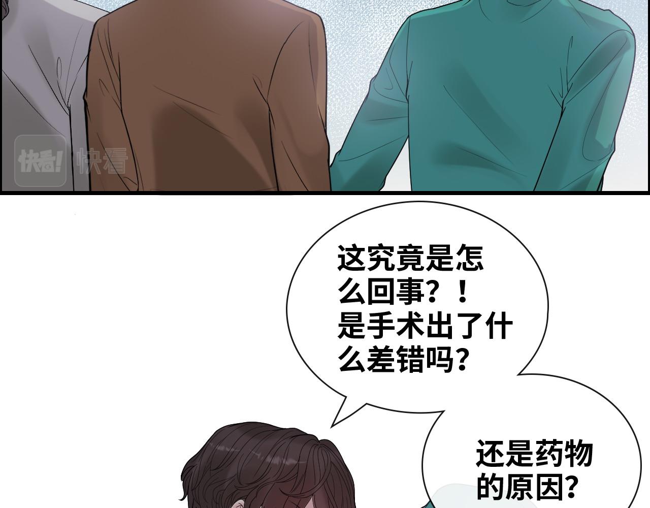 第404话 突发情况108