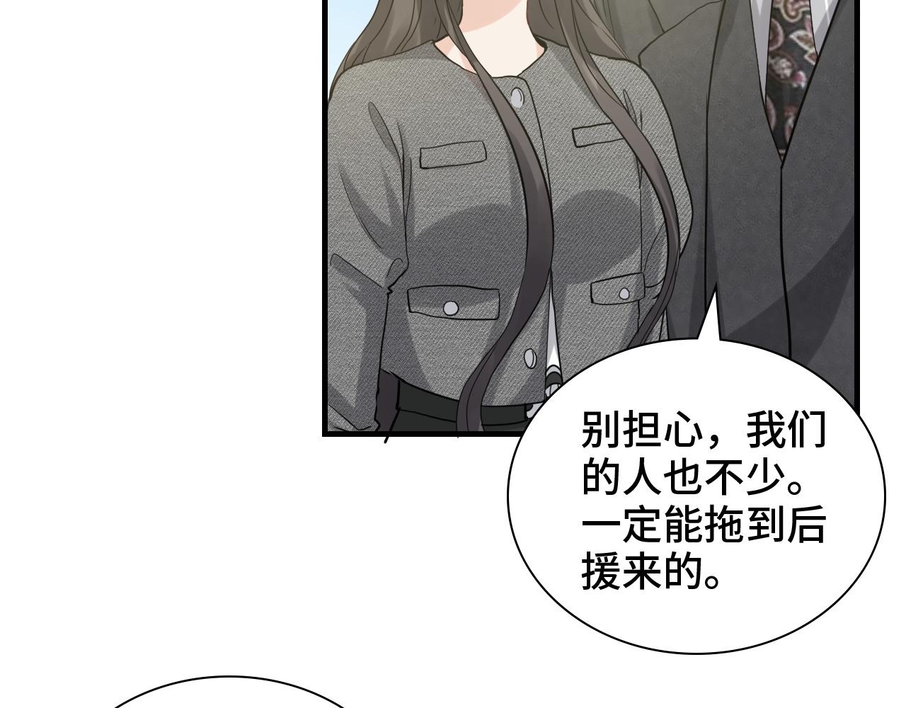 第459话 演员的自我修养7