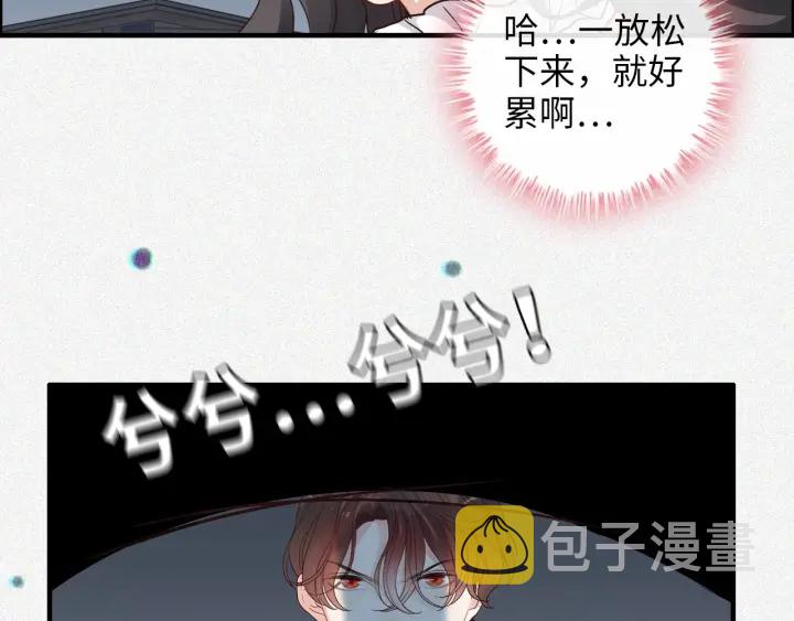 第313话 总裁玩脱啦！64