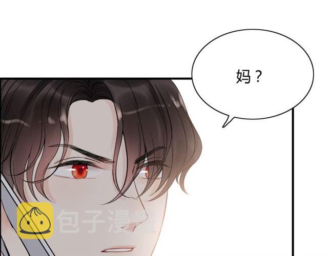 第187话 婆媳大战？！3
