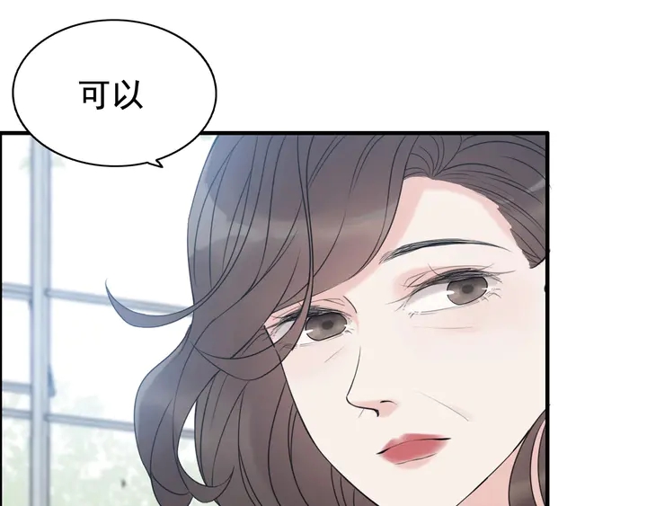 第247话 金牌制片手撕绿茶60