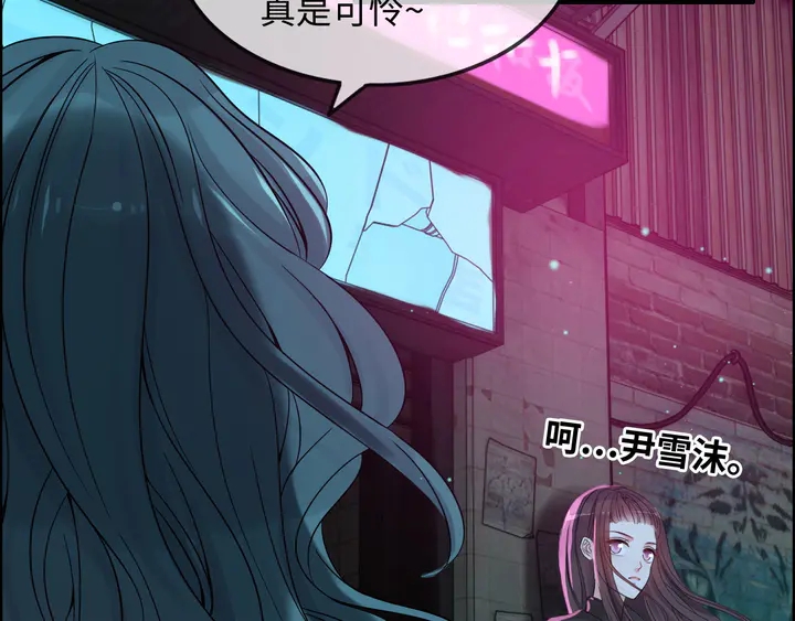 第297话 尹司宸喜当爹94