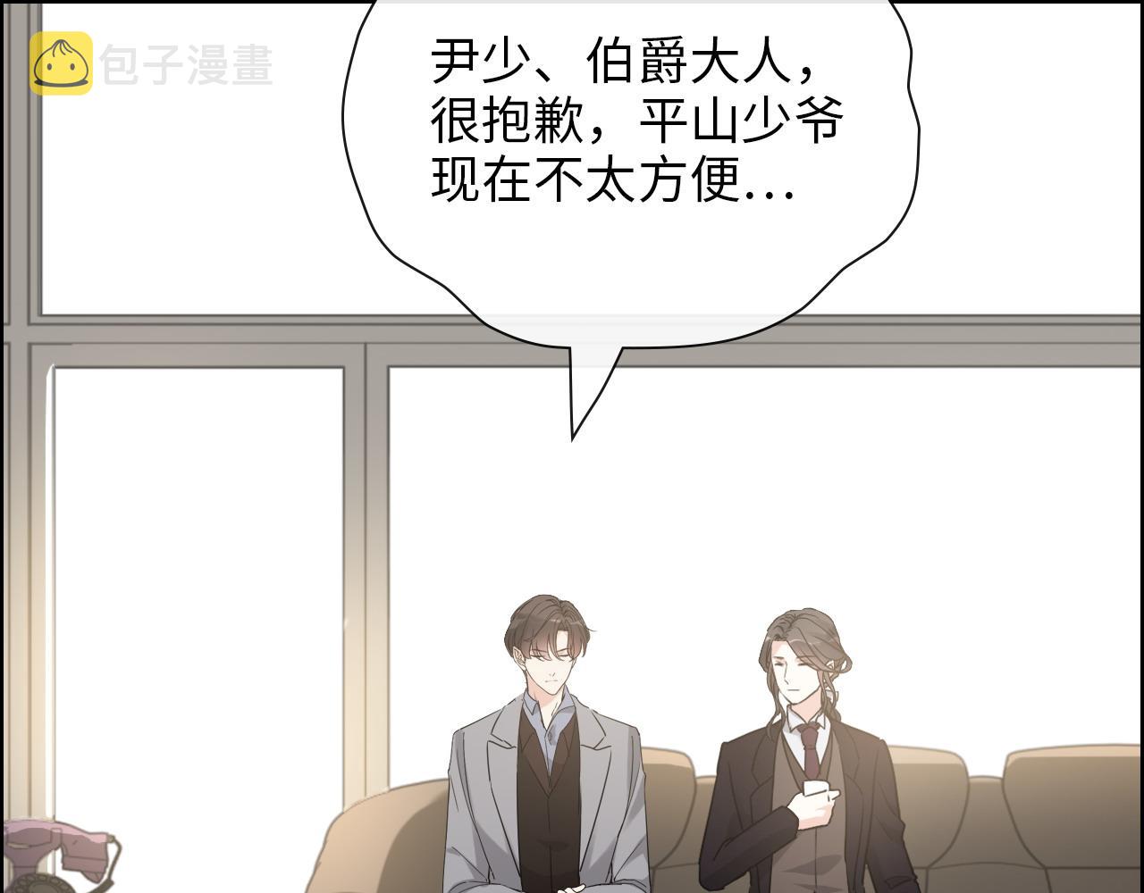第406话 平山次郎的来访4