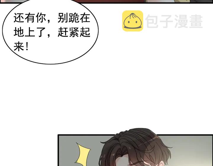 第285话 爲你撑腰我当然开心52