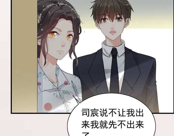 第284话 侄子瓜分二叔财产？6