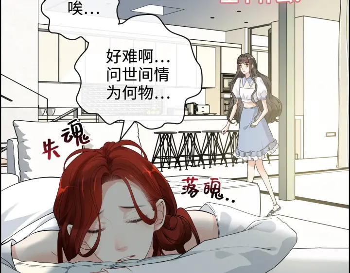 第367话 要去R国啦！8