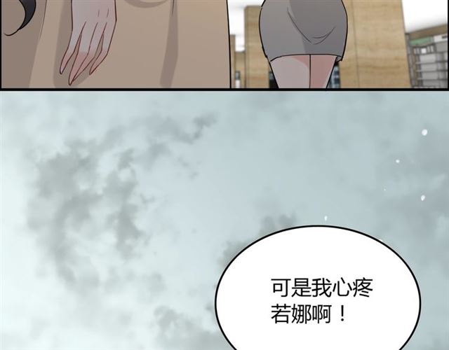 第210话 他的吻如此熟悉121