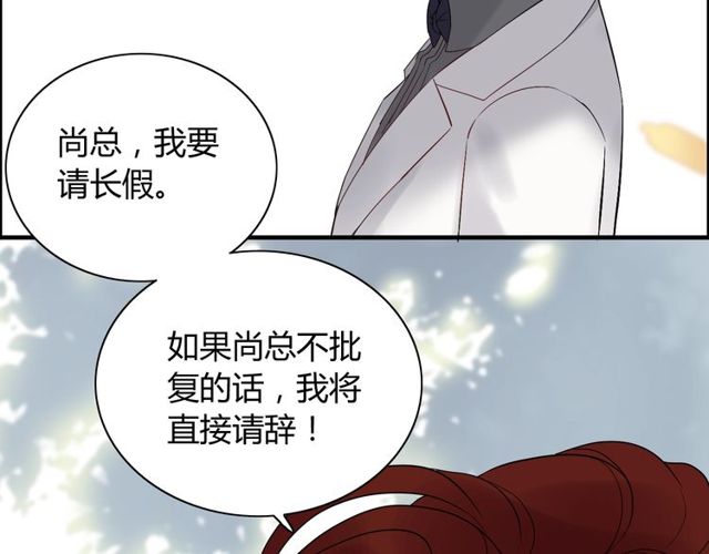 第186话 挑拨离间看好戏60