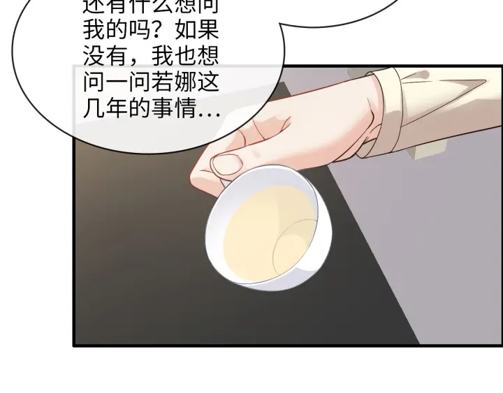第328话 加快回国的进程！32