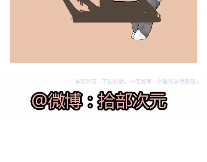 第324话 尹总情敌加一！118
