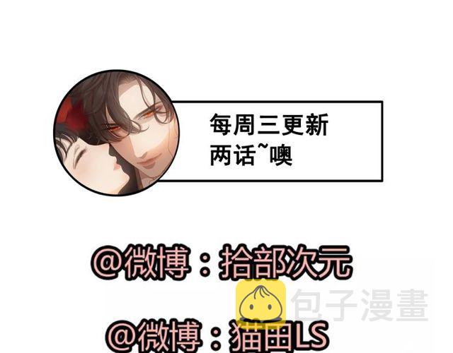第185话 绿茶女的挑衅111