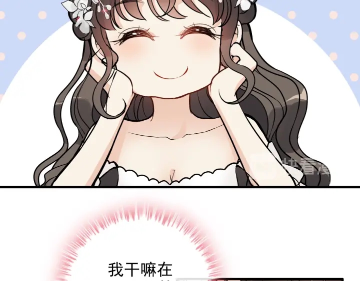 第309话 你眼里可只有我吗！67