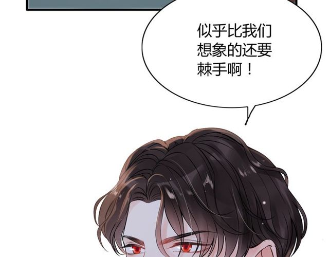 第173话 他对我太过热情？49