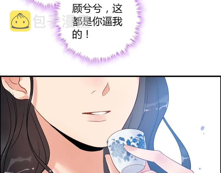 第103话 被下药39