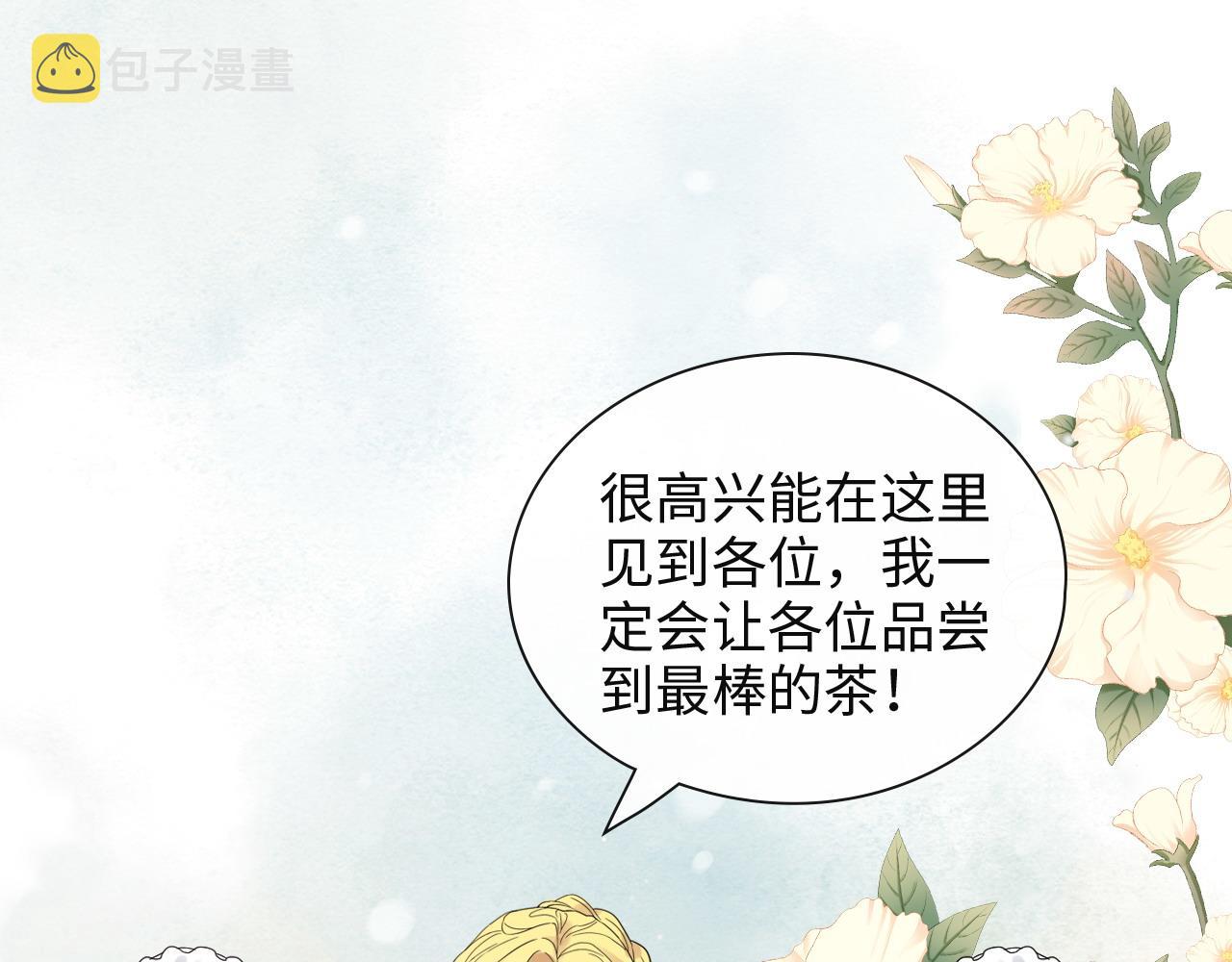 第387话 最後的交流日33