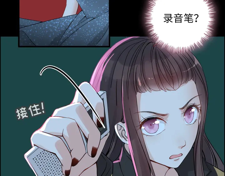 第297话 尹司宸喜当爹110