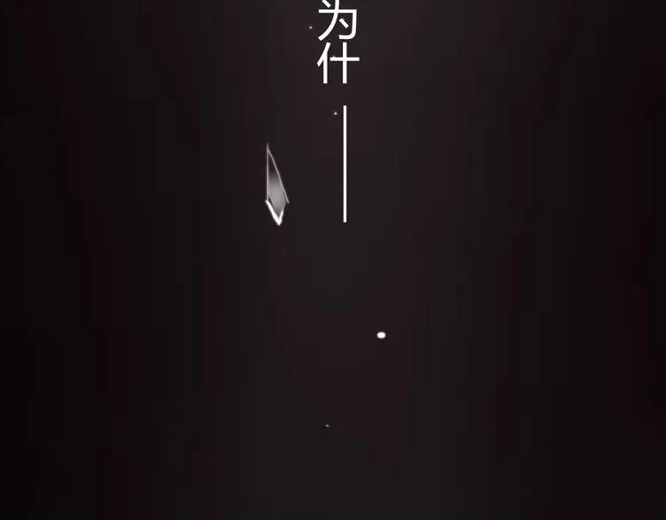 第43话  我不过是“礼物”？82
