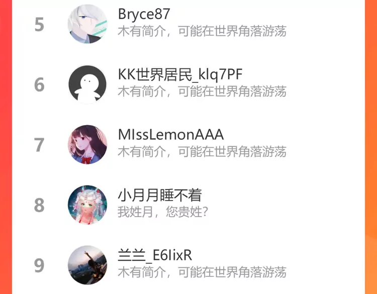 第363话 尹老太太的认可114