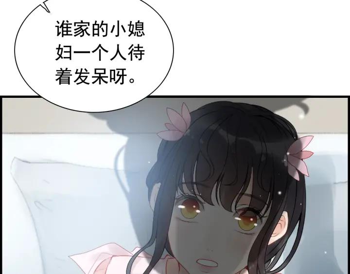 第136话 去云家14