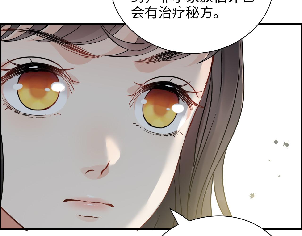 第439话 突发！孩子高烧！19