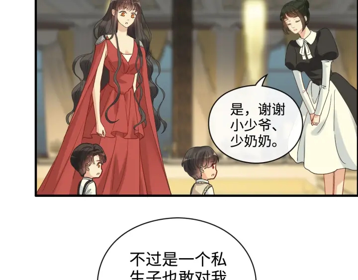 第359话  寿宴骚乱76