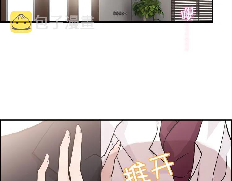 第46话 再也没有人会抛弃你95