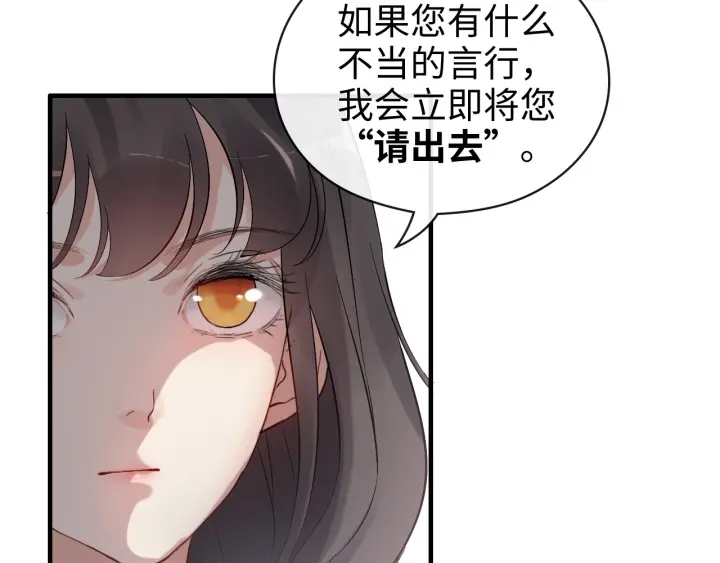 第342话 兄妹再见面28