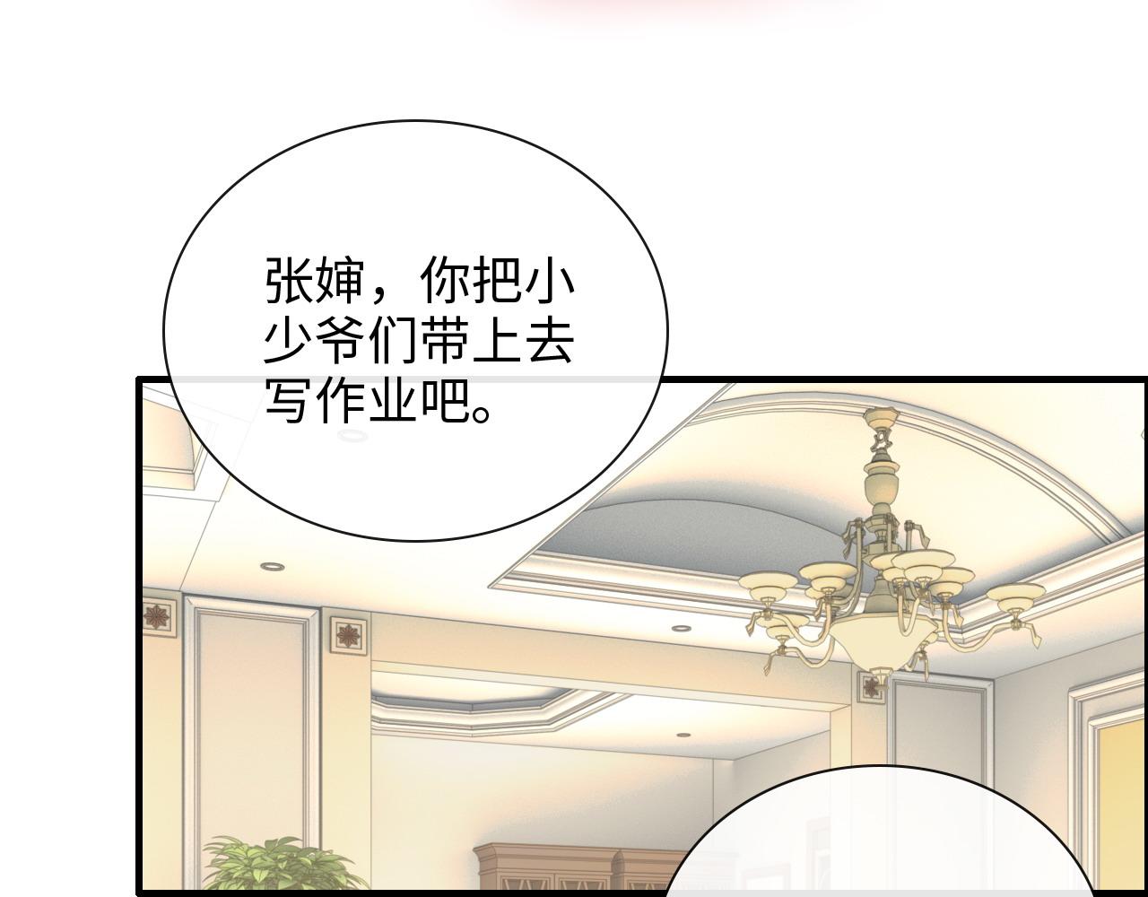 第411话 这麽快就要去帝都？97
