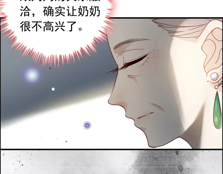 第281话 不知礼节的堂妹80