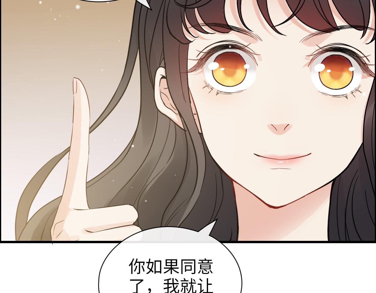 第407话 兮兮脑力碾压平山次81