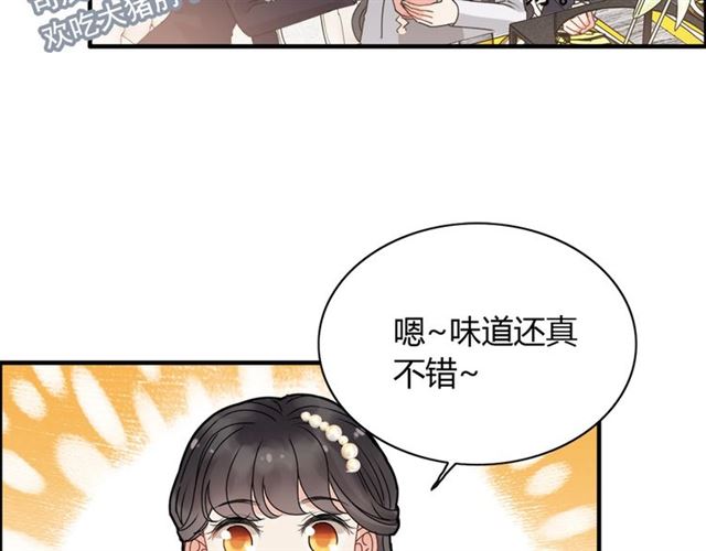 237话 饭里有毒35