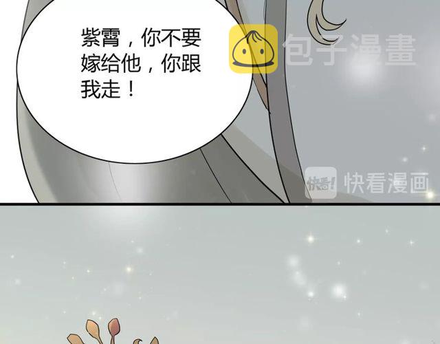 第180话 下辈子我再爱你55