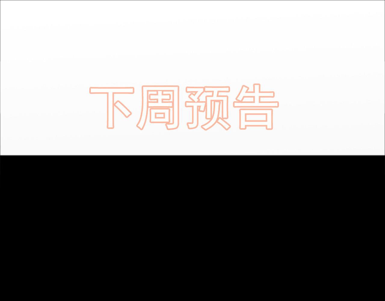 第445话 爱情就像暴风雨115